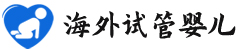 {南阳供卵代生包成功}